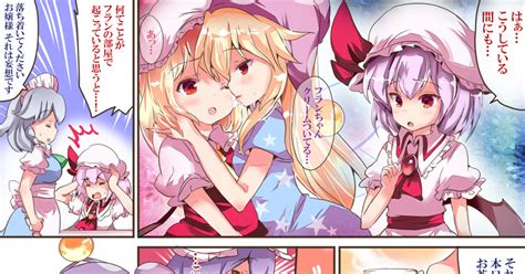 pixiv 東方|東方 漫画 イラスト.